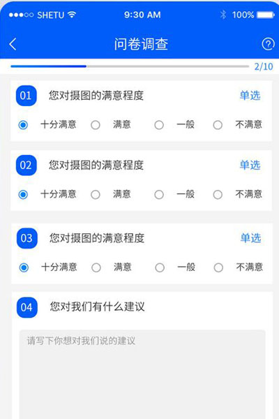 小程序評價系統(tǒng)功能定制考核打分微信小程序制作  小程序評價系統(tǒng)制作，功能定制開發(fā)，板塊新增功能定制，公司  考核打分微信小程序,政務(wù)服務(wù)評價打分，政務(wù)中心窗口服務(wù)評價，掃碼評分，微信現(xiàn)場打分小程序， 在活動現(xiàn)場，評委通過手機(jī)、平板等設(shè)備，直接為臺上參賽選手評分，評分直接在大屏幕顯示。   想要制作微信小程序中商品的評價，功能或者是服務(wù)的評價技術(shù)方法，有很多種可以實現(xiàn)，那么具體可以怎么實現(xiàn)可以聯(lián)系微信小程序開發(fā)公司，進(jìn)行開發(fā)開發(fā)制作，微信小程序評價類型有五星級等相關(guān)功能實現(xiàn)。  現(xiàn)場立刻掃碼評分,如何制作評分小程序? 多場景應(yīng)用，智能在線評分系統(tǒng)，助力競賽與服務(wù)提升，隨著數(shù)字化時代的迅猛發(fā)展，智能在線評分系統(tǒng)在各個領(lǐng)域中正發(fā)揮著越來越廣泛的作用。  解決方案服務(wù)內(nèi)容，評價小程序開發(fā)，系統(tǒng)高端網(wǎng)頁設(shè)計，前端制作，網(wǎng)站后臺開發(fā)，項目背景，評價系統(tǒng)是一種能夠收集用戶對產(chǎn)品，服務(wù)或體驗評價的工具。.jpg
